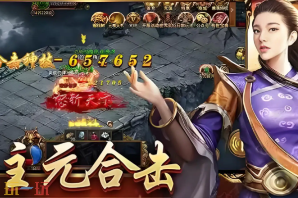 1.70金币合击传奇官网入口 1.70复古金币合击在线地址