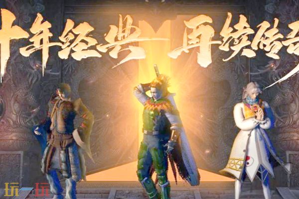 原始传奇散人专属官网入口 原始传奇散人版官方在线地址