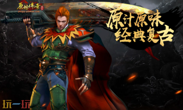 9377伏魔战歌官网入口 9377伏魔战歌官方在线地址