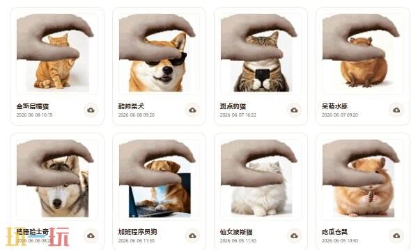 petpet generator摸头官方版 petpet网页版摸头表情包生成器