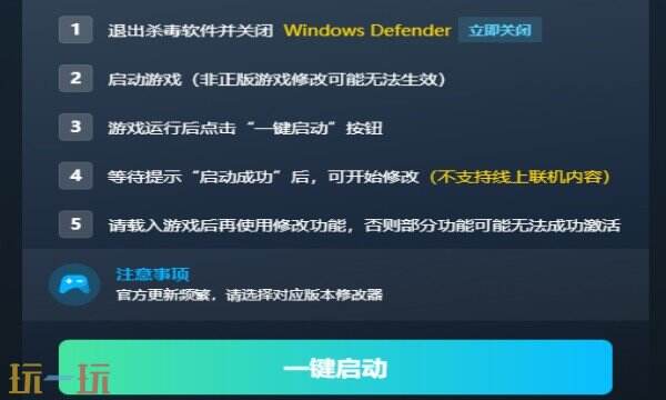 汉尘:腐草为萤修改器免费版 汉尘:腐草为萤风灵月影修改器免费下载