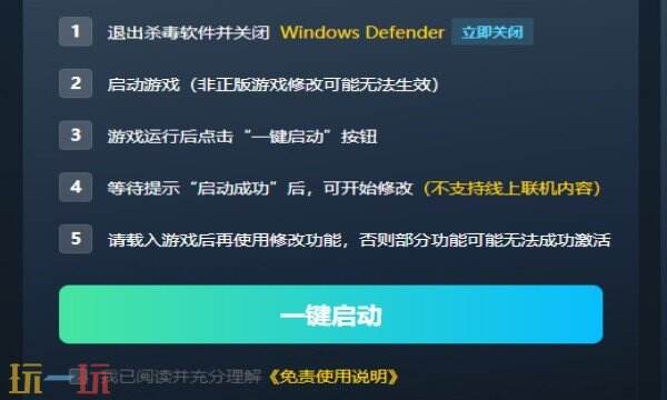 了不起的修仙模拟器修改器免费版 了不起的修仙模拟器风灵月影修改器免费下载