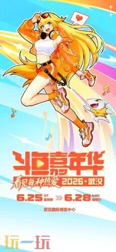 斗鱼应用截图