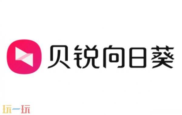 向日葵远程控制官网下载地址 向日葵远程控制官网下载入口