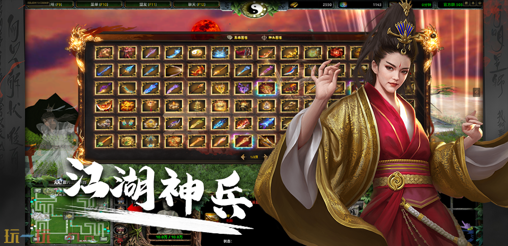 2026魔兽争霸最值得玩的混乱武林TD刀剑如梦RPG地图 混乱武林TD刀剑如梦官方下载