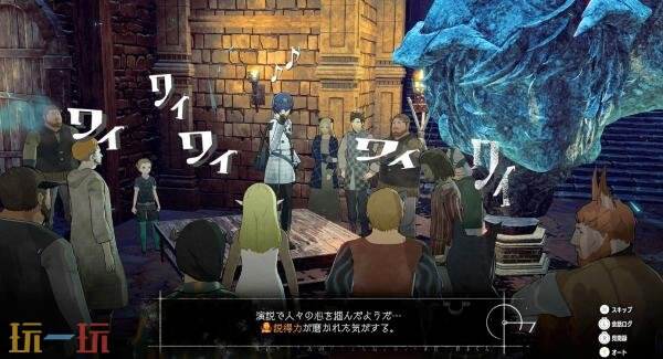 《暗喻幻想：ReFantazio》Switch2版本将于11月12日推出