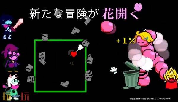 《DELTARUNE》第5章将于6月25日推出