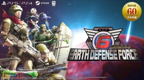Switch2版《地球防卫军5》10月8日推出!《地球防卫军6》将于冬季推出