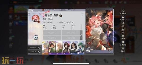 龙族幻想勇者集结港服怎么充值 手游港服充值攻略教程