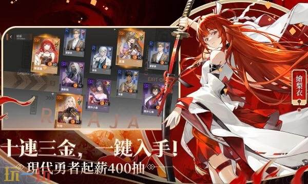 龙族幻想勇者集结港服怎么充值划算 手游港服充值划算平台推荐