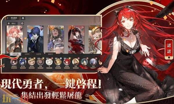 龙族幻想勇者集结港澳台服充值多少钱 手游勇港澳台服充值价格一览