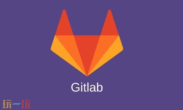 gitlab官网入口注册 gitlab注册入口网址