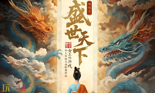 盛世天下官网入口 盛世天下官网首页入口