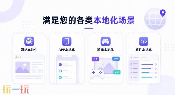 一者科技确认参展2026 ChinaJoy BTOB,以AI Agent与本地化方案赋能企业全球化增长