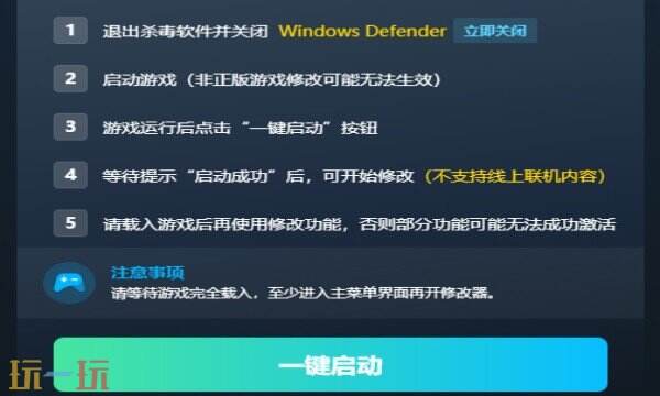 死亡日:狂杀末路修改器免费版 死亡日:狂杀末路风灵月影修改器免费下载