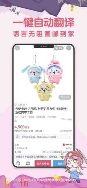 挖煤姬应用截图