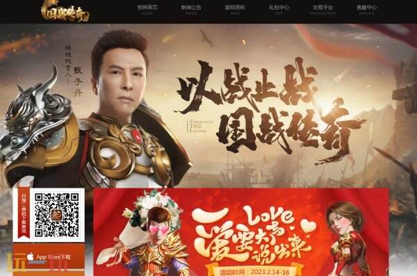 国战传奇官网入口 国战传奇官网链接