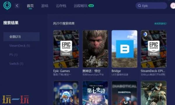uu加速app官方下载入口 uu加速器官方下载网址