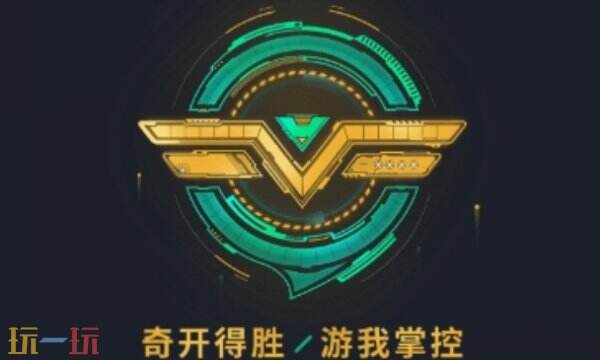 奇游加速器官网下载链接 奇游加速器免费下载入口