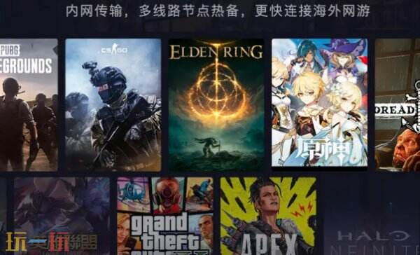 biubiu加速器官方下载入口 biubiu加速器下载网址入口