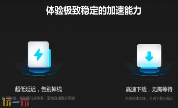 biubiu加速器官网下载入口 biubiu加速器官网下载链接