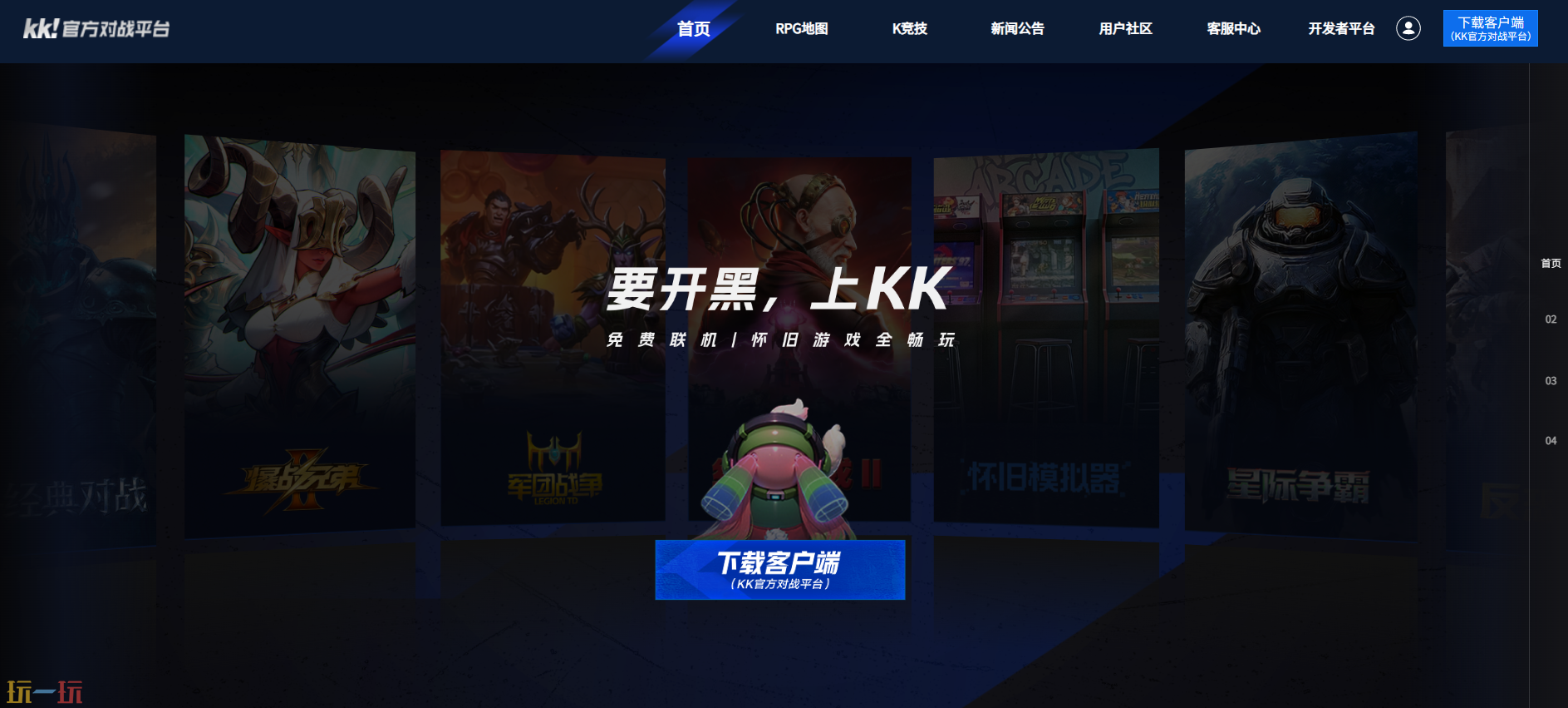 cs1.6网上对战平台推荐 cs网上对战哪个平台好