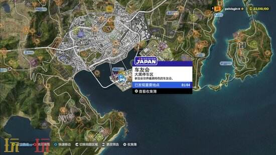 《极限竞速：地平线6》大黑纪念碑照片在哪里拍？