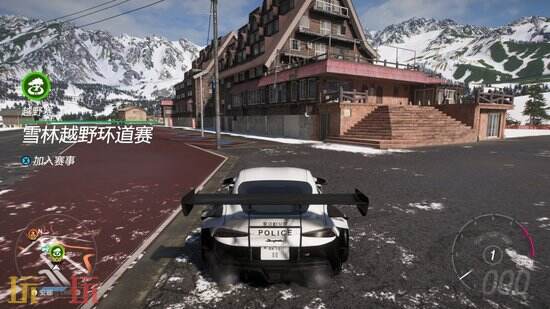 《极限竞速：地平线6》外山滑雪场照片在哪里拍？