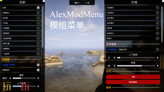 森林之子内置修改器MOD-中文汉化无碰撞飞行传送地形修改2026最新一键安装