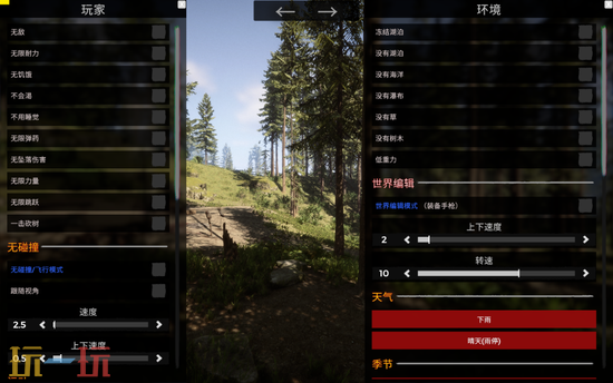森林之子内置修改器MOD-中文汉化无碰撞飞行传送地形修改2026最新一键安装