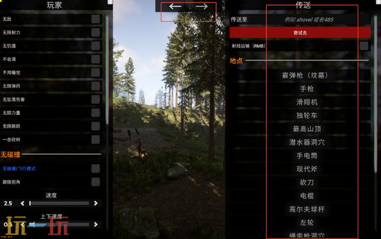 森林之子内置修改器MOD-中文汉化无碰撞飞行传送地形修改2026最新一键安装