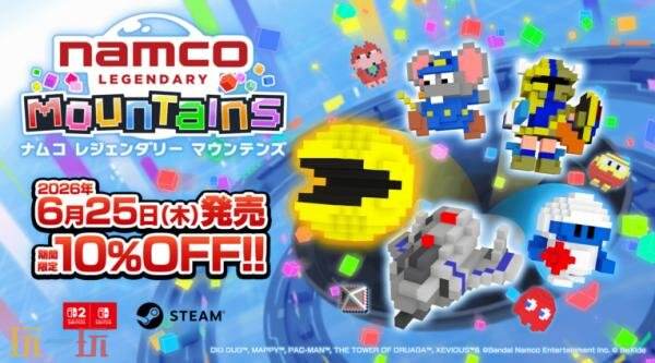 3D解谜游戏《NAMCO LEGENDARY Mountains》6月25日推出