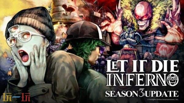 《LET IT DIE: INFERNO》第三赛季更新现已上线!持续至9月7日