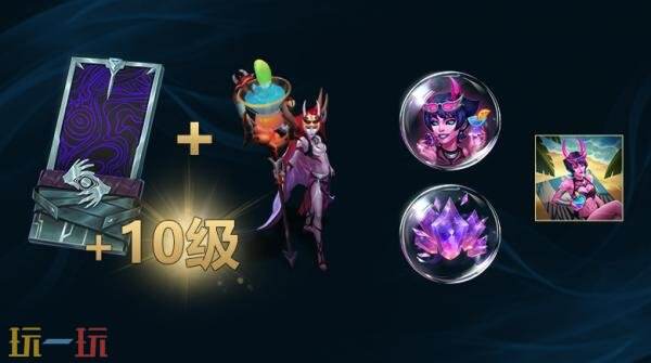 英雄联盟恶魔假日(2026)系列皮肤现已上线!