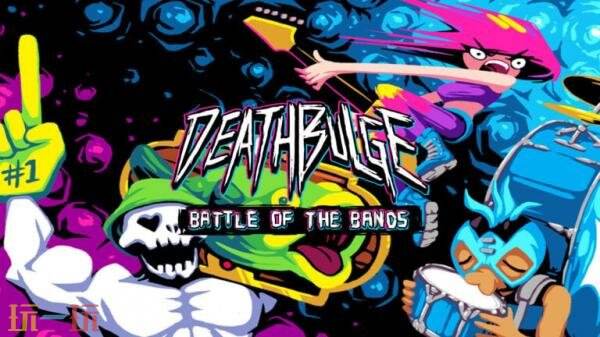 《Deathbulge: Battle of the Bands》6月30日登陆主机平台