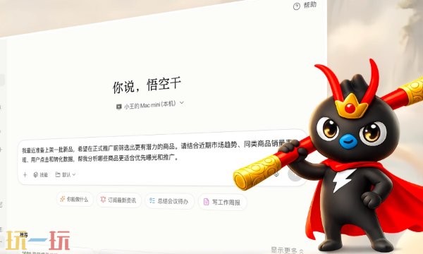钉钉官网网址是什么 钉钉官网网址介绍