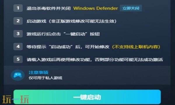 地精捣蛋团修改器免费版 地精捣蛋团风灵月影修改器免费下载