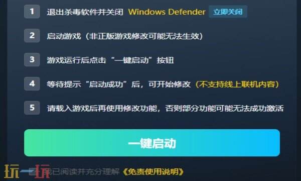 碧蓝航线：Crosswave修改器免费版 碧蓝航线风灵月影修改器免费下载