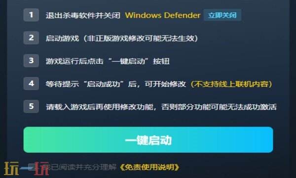 暗黑血统：创世纪修改器免费版 暗黑血统：创世纪风灵月影修改器免费下载
