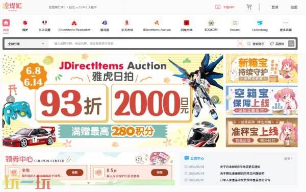 挖煤姬官网网页版入口 挖煤姬官网网址分享