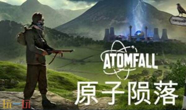 原子陨落内置版修改器 原子陨落修改器风灵月影