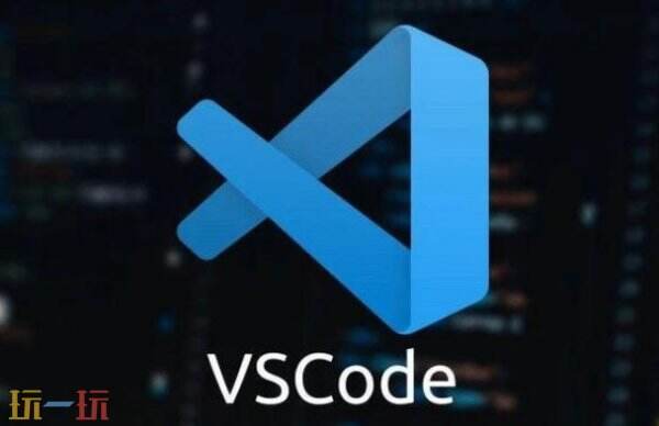 vscode下载网址入口 vscode官方下载入口