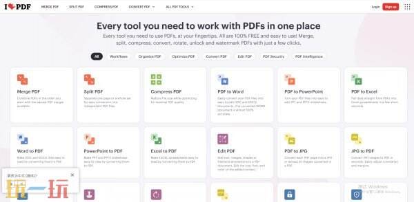 iLovePDF网页版网址入口 iLovePDF在线使用入口