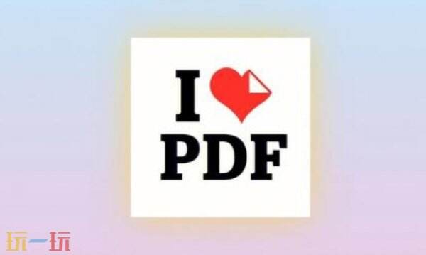 iLovePDF网页版入口 iLovePDF在线工具网页版