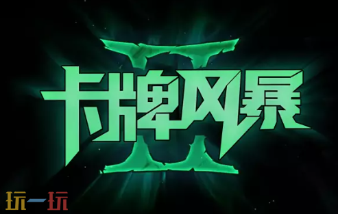2026魔兽争霸最值得玩的卡牌风暴RPG地图 卡牌风暴地图官方下载