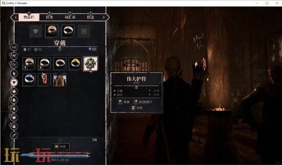 《哥特王朝:重制版》伟大护符怎么获得-伟大护符获得方式