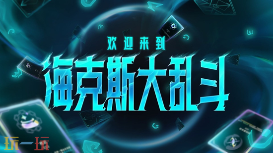 杀戮尖塔2MOD大全-更好的扩展模组2026最新一键安装