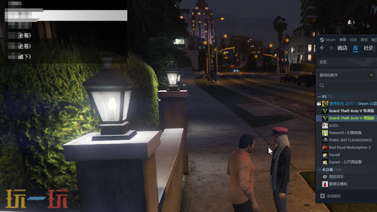 GTA5增强版热咖啡修改器合集-肉桂热咖啡经典热咖啡一键安装
