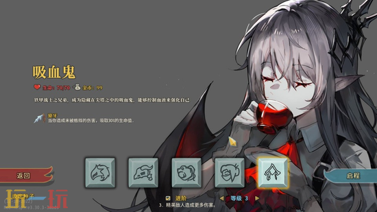 杀戮尖塔与三国杀跨界MOD合集-葬送的芙莉莲界徐盛吸血鬼模组一键安装