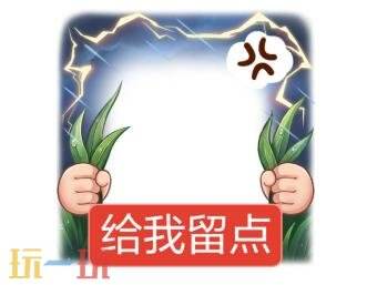 王者荣耀6月12日更新公告:超夯乱斗玩法限时上线